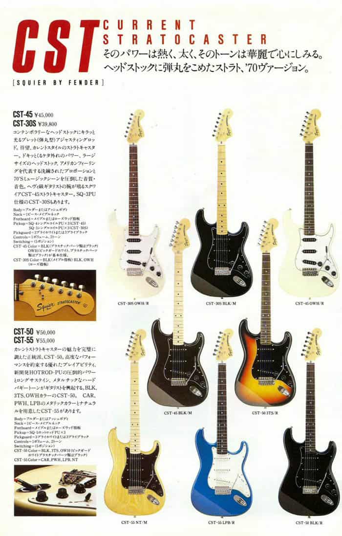 Sold Fender JV Squier by Fender Japan MIJ Stratocaster CST-45 1983  1970's model Black